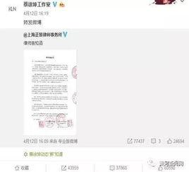 蔡徐坤被爆料事件视频