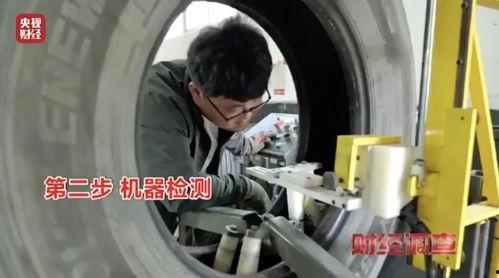 翻新轮胎爆料视频大全