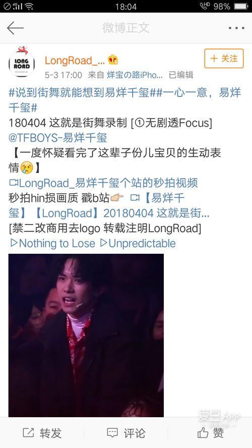 千玺热点爆料视频,揭秘明星幕后故事