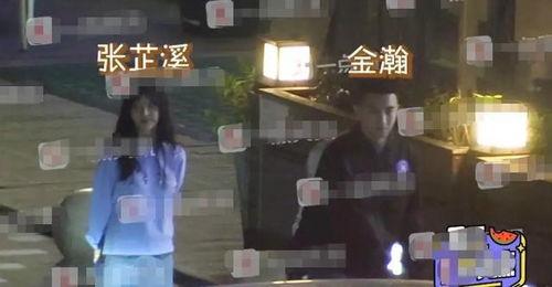 金瀚娱乐圈爆料