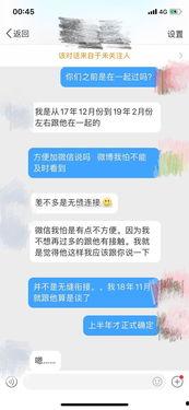 娱乐吃瓜博主可信吗知乎,可信度几何？