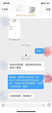 娱乐吃瓜博主可信吗知乎,可信度几何？