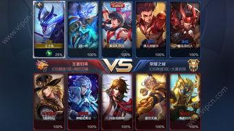 王者怎么看最新爆料记录,揭秘最新游戏动态与更新内容