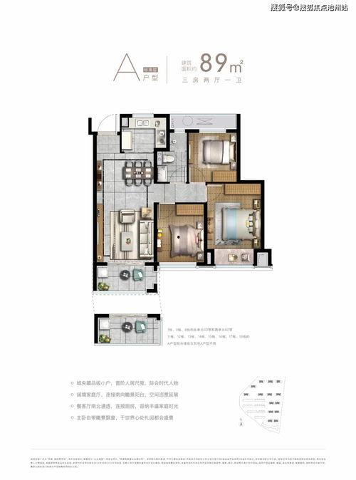 吉大三院最新爆料新闻,揭秘医院改革背后的故事