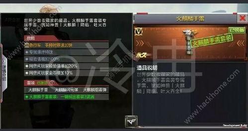 王者火麒麟皮肤爆料最新,神秘火焰，荣耀归来！