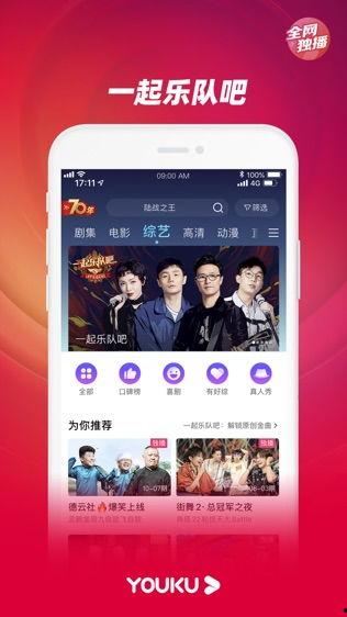 娱乐爆料动画视频下载免费,免费下载娱乐爆料，尽享视听盛宴！