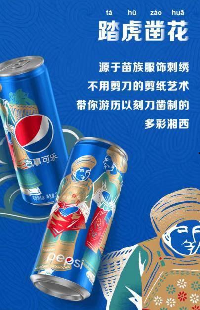 爆料百事可乐视频,独家视频曝光惊人内幕