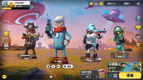 香肠派对最新联动大爆料,全新内容与惊喜等你探索！