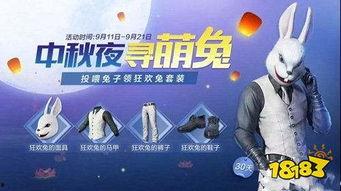 八兔每日爆料大全视频,精彩瞬间回顾与深度解析