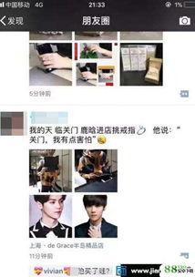 八兔每日爆料大全视频,精彩瞬间回顾与深度解析