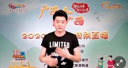 广西最新爆料新闻网视频,视频揭露惊人内幕，网友热议不断