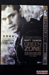 绿色地带手机在线观看,畅享绿色生活新体验