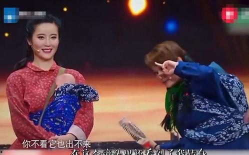 袁立最新爆料视频