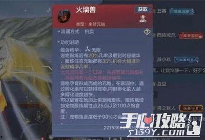 妄想山海最新爆料12月,妄想山海神秘爆料，揭开神秘世界面纱