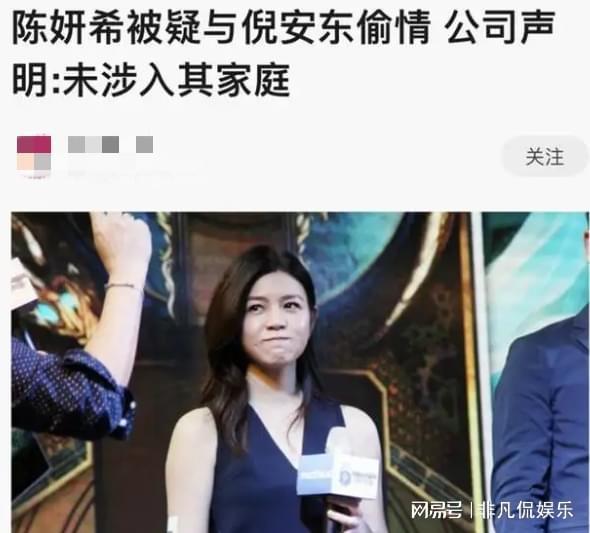 陈妍剧院爆料视频大全集,揭秘娱乐圈幕后真相