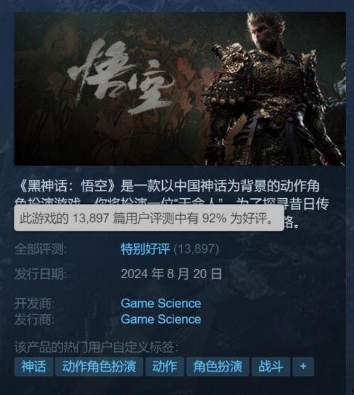 黑神话爆料视频在哪,悟空爆料视频深度解析：探寻东方魔幻世界的奥秘