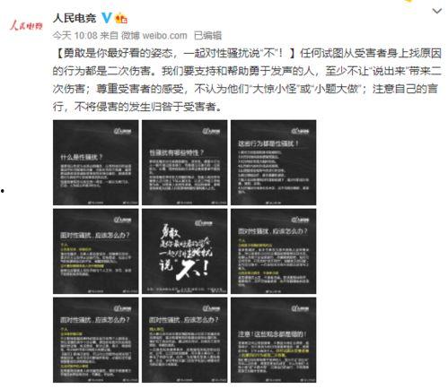 怎样视频中提到爆料信息,怎样视频独家爆料，带你一探究竟