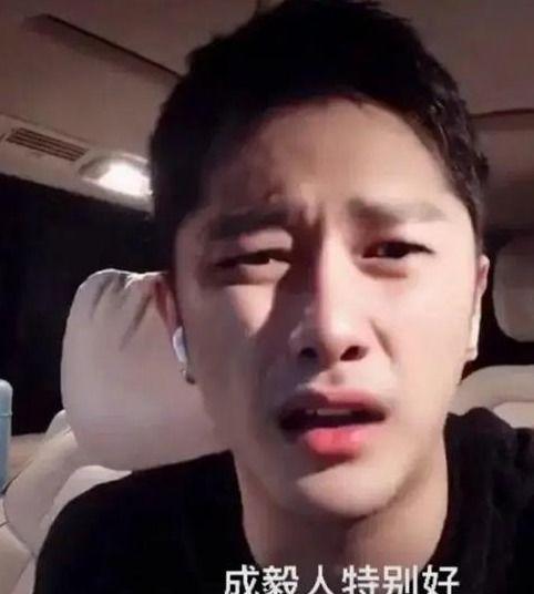 演员成毅最新爆料视频在线观看