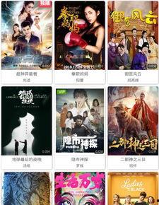 0妖电影在线观看,揭秘神秘奇幻世界，在线观看带你领略异域风情