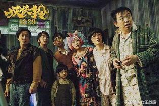 0妖电影在线观看,揭秘神秘奇幻世界，在线观看带你领略异域风情