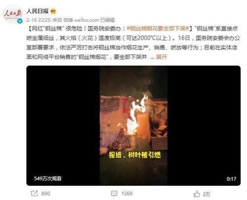 网红爆料代购骗局视频,视频揭露惊人内幕