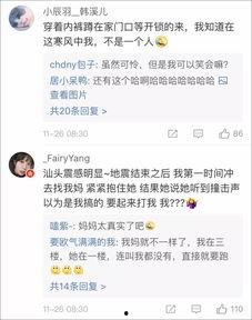 山东今天爆料的视频是真的吗,山东爆料视频真实性引热议