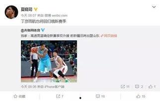 山东今天爆料的视频是真的吗,山东爆料视频真实性引热议