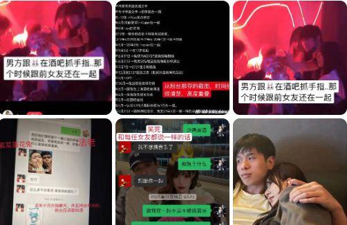 法老前女友爆料出轨视频,真相大白，情感纠葛再掀波澜