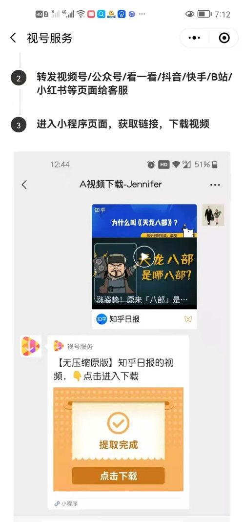 纸巾热点爆料怎么做视频,揭秘视频制作背后的秘密与技巧