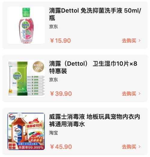 纸巾热点爆料怎么做视频,揭秘视频制作背后的秘密与技巧