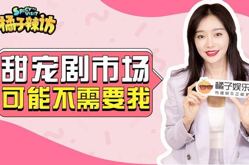 秦岚经纪人爆料视频播放,独家爆料视频幕后故事