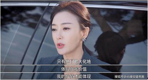 秦岚经纪人爆料视频播放,独家爆料视频幕后故事