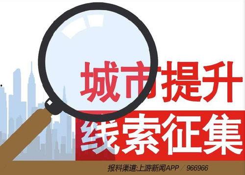 湖北新闻爆料热线,聚焦民生，倾听民意
