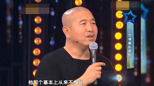 小沈阳爆料抠门视频,娱乐圈的“节俭达人”