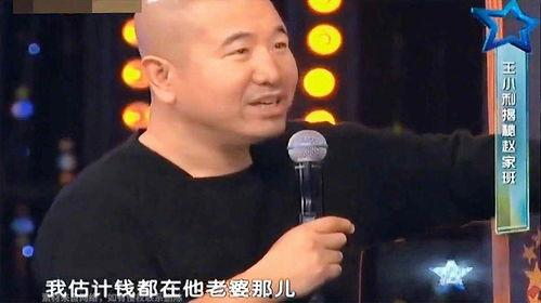 小沈阳爆料抠门视频,娱乐圈的“节俭达人”