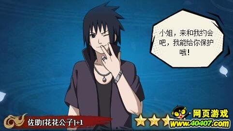 点券忍者最新爆料,揭秘游戏内最新热点与动向