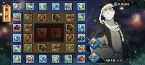 点券忍者最新爆料,揭秘游戏内最新热点与动向