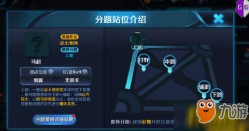 马超台词爆料大全视频,揭秘英雄背后的传奇故事