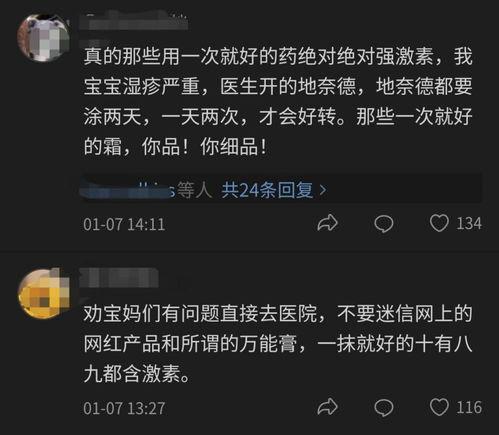 记者皮肤爆料视频大全集,视频大全集深度解析