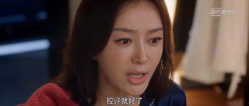 娱乐圈女主爆料吃瓜小说,女主爆料背后的真实瓜田