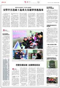 无锡新闻怎么爆料的啊,重大事件背后真相曝光