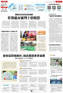 无锡新闻怎么爆料的啊,重大事件背后真相曝光