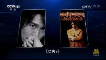 星爷加班爆料视频大全,揭秘娱乐圈幕后辛酸与奋斗历程