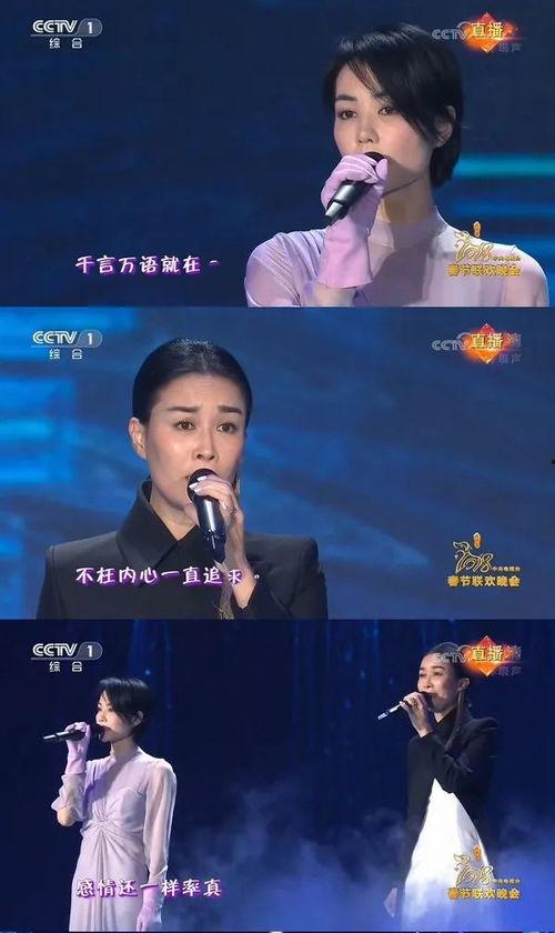 张宇爆料那英王菲视频,揭秘天后幕后故事