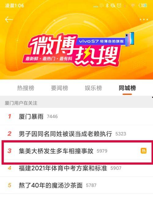长春大白送菜视频被爆料,爱心传递，共克时艰