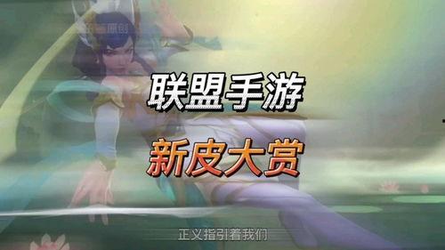 刀妹手游最新爆料,神秘英雄登场，战斗系统革新升级