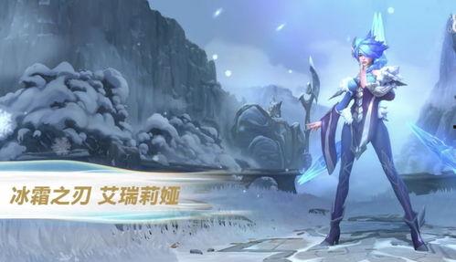 刀妹手游最新爆料,神秘英雄登场，战斗系统革新升级