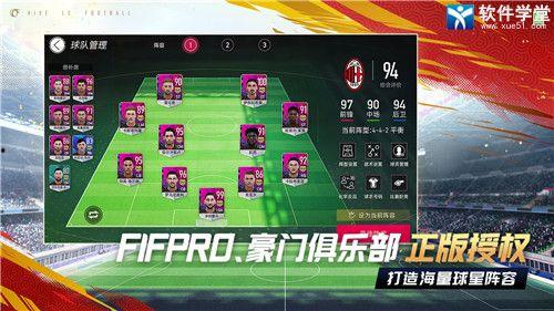 绿茵信仰最新爆料,最新爆料揭示足球界惊人内幕