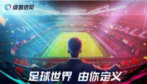 绿茵信仰最新爆料,最新爆料揭示足球界惊人内幕