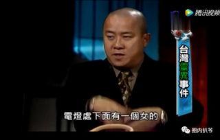 网红爆料曾志伟视频